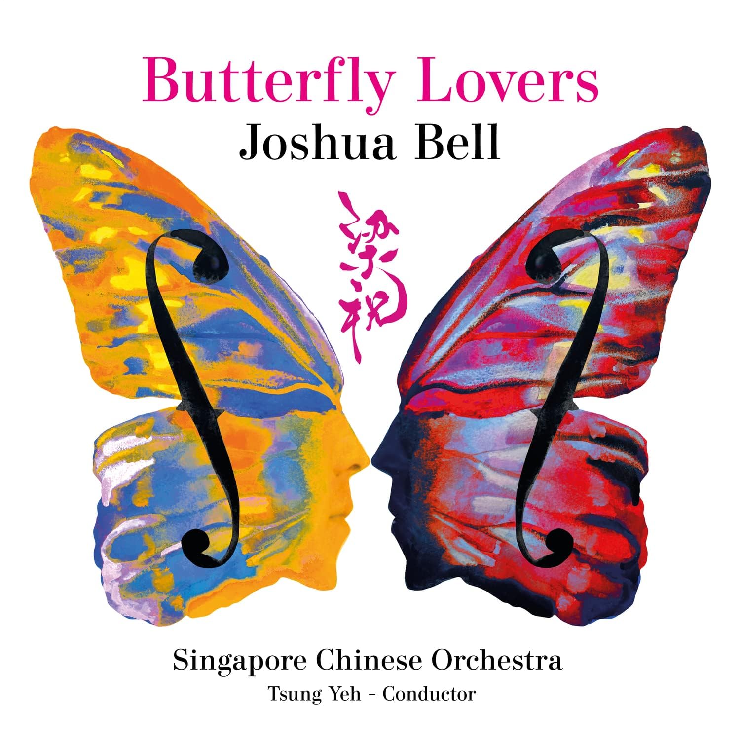 Image of Artwork for Joshua Bell's Butterfly Lovers (CD)